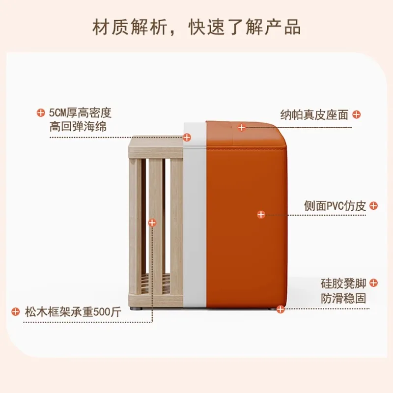 

Furniture leather pier, sofa stool, household living room, solid wood shoe change stool, KTV advanced coffee t