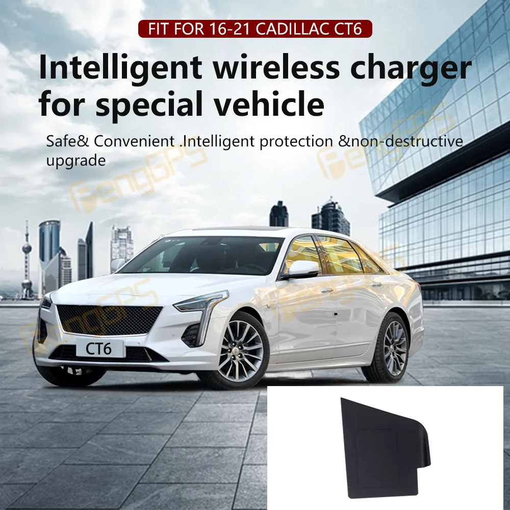 Dedicated Car Wireless Charger 15W Center Console Fast Phone Charging Panel For Cadillac CT6 2016-2021 Interior Accessories