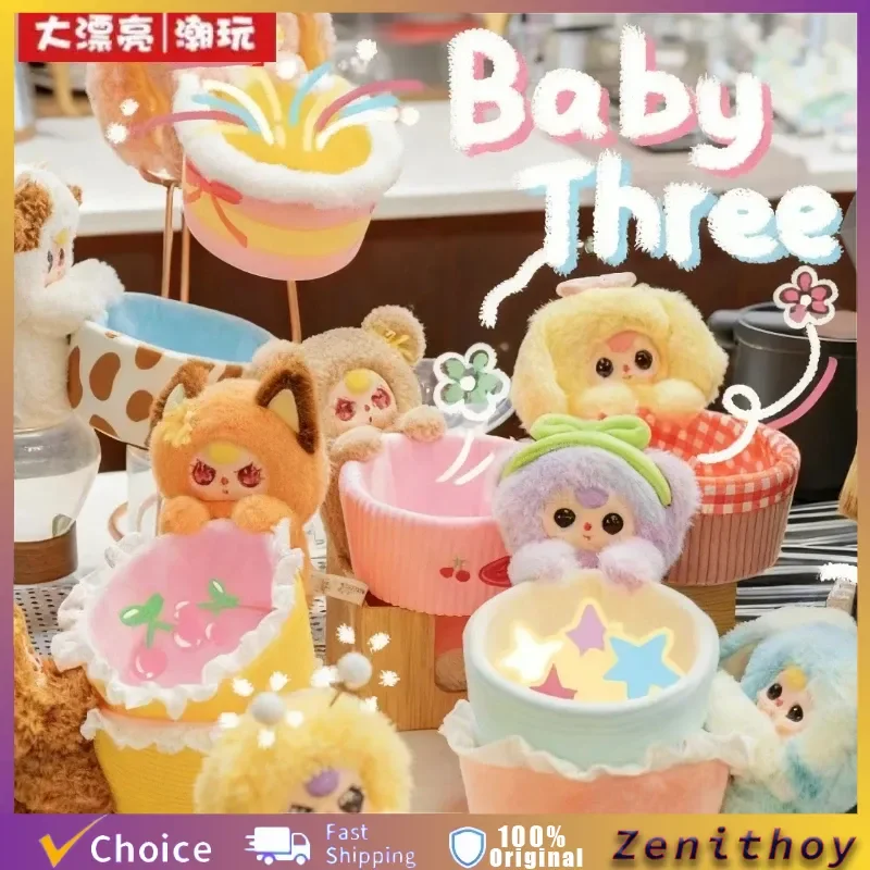 

Детская три корзины для хранения, серия Mystery Blind Box Kawaii, многофункциональный органайзер для хранения, корзина, милая кукла, настольный декор, игрушка