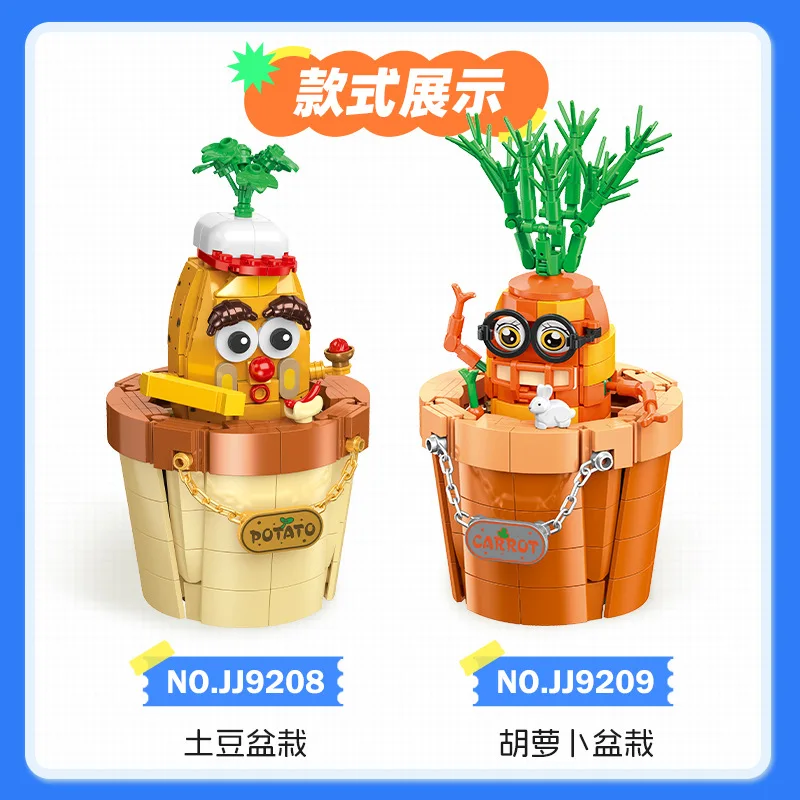 ألعاب التعليم المبكر للأطفال، نماذج مكعبات بناء الجسيمات الصغيرة، تجميع DIY ممتع، هدايا نباتات الجزر والبطاطس