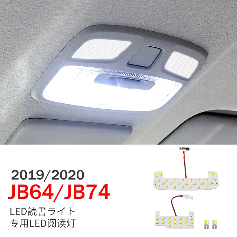 

For Jimny Jb64 Jb74 2019 2020 Light Interior Accessories 6500K White 30Lm 1W 12V Car Led Bulbs Reading Lamp