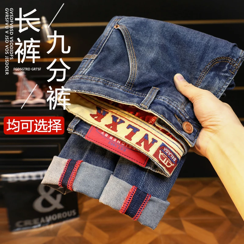 

BBL9910Long Pants/Crop Length Two Lengths, Triple-Needle Stitching High-Quality Casual Denim Slim-Fit Straight Leg Jeans for Men