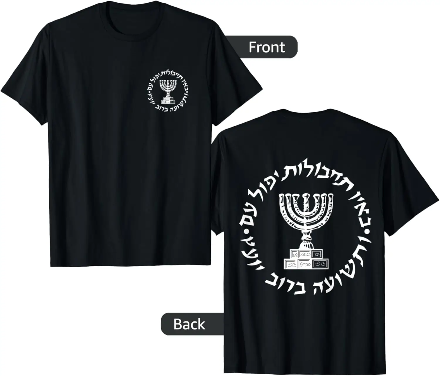 Mossad IDF Israeli Secret Service Front and Back Design T-Shirt - Suitable for both men and women, black streetwear style