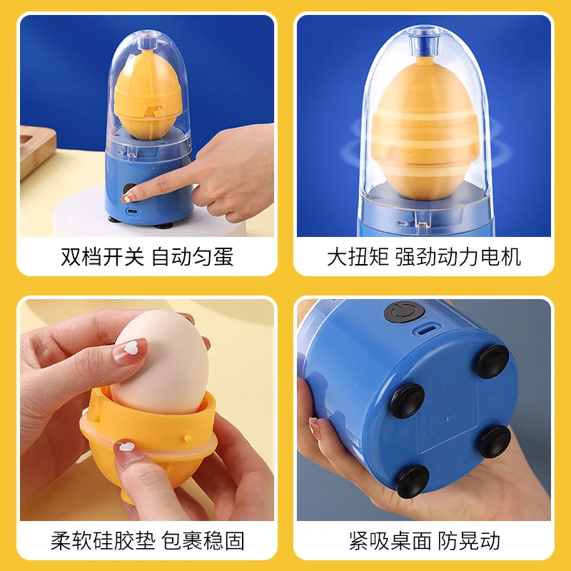 Household Golden Egg Maker, Multi-Functional Egg Homogenizer for Blending Yolk & White