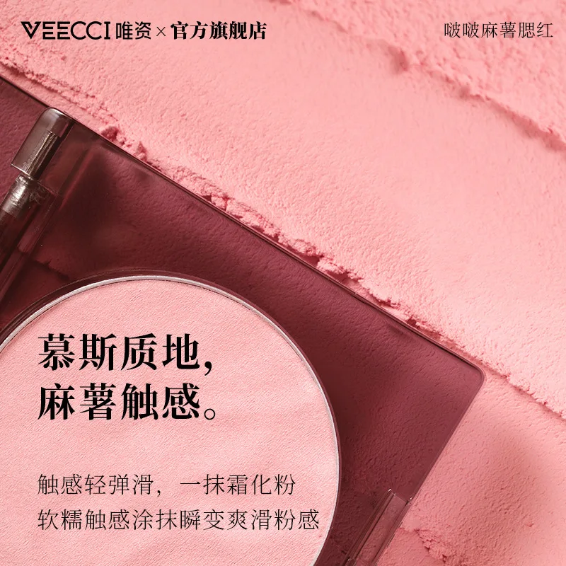 VEECCI Blush Palette Bobo Mochi Atmosphere Color Natural Lasting Makeup Brightening