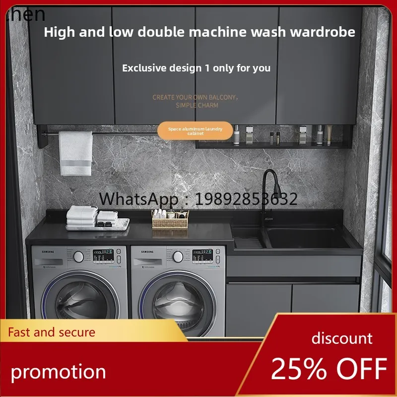HXL space aluminum washing machine cabinet double position washing machine dryer integrated high and low basin