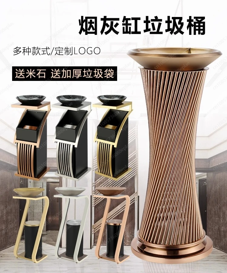 سلة مهملات من الفولاذ المقاوم للصدأ مع منفضة سجائر، صندوق تجاري قائم لردهة الفندق، والمركز، والممر والممر #1