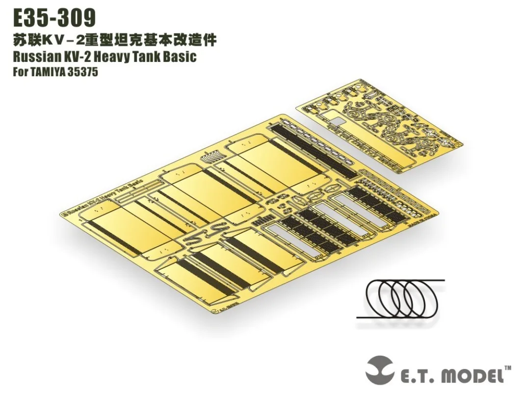 ET model E35-309 Russian KV-2 Heavy Tank Basic For TAMIYA 35375