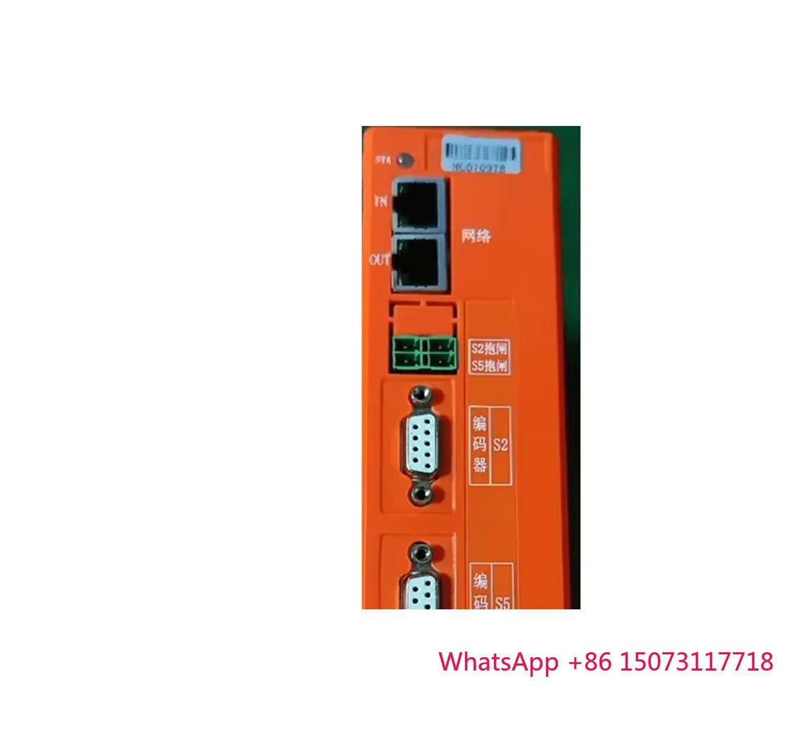 الوحدة المؤازرة ذات المحور الثالث والسرع لخزانة التحكم الروبوتية BORUNTE
