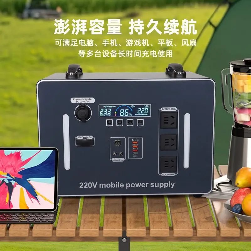 220V屋外モバイル電源、大容量、ポータブル、ハイパワー、キャンプ用