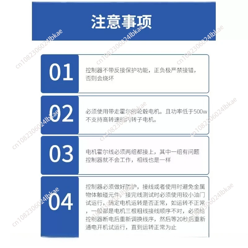 36V in-wheel Motor Controller Dual-drive Sensory Foc Controller, Electric Kart Controller