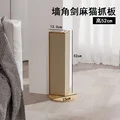 cat scratching board
