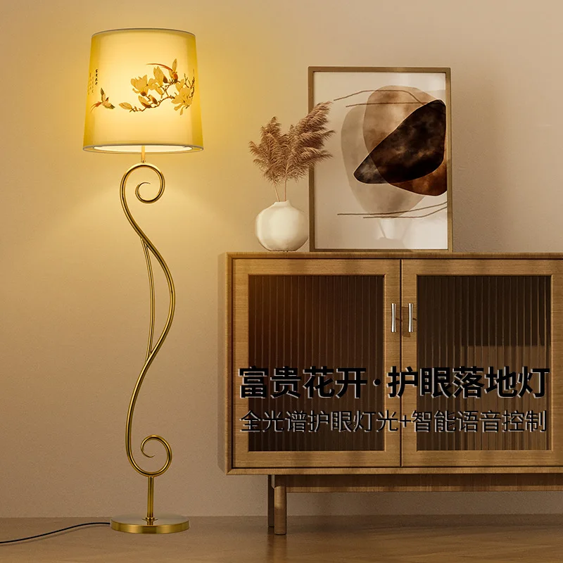 Light luxury floor lamp high-end bedroom warm Nordic American minimalist eye protection ins Internet celebrity modern living