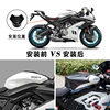 オートバイカーボンファイバー部品燃料ガスタンクカバーガードプロテクターキャップ CFMOTO 675SR-R 675SR SR675 675 SR 2025 + アクセサリー 2
