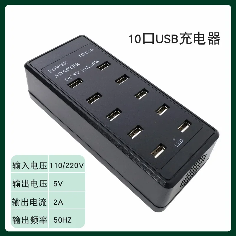 for Multi-port Charger 50W Supports 5V1A 2A 2.4A Digital Charging USB Mobile Phone Charging Station Direct From Manufacturer