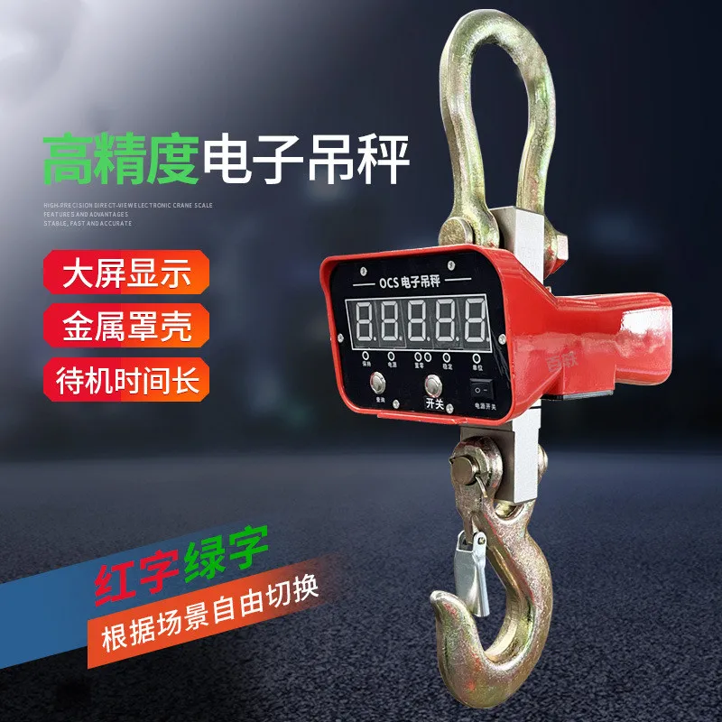 Industrial Electronics Wireless Printing High Precision Electronic Scale 2 Tons Lifting Pounds Directly Looking Hook Scale