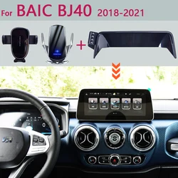 Car Phone Holder For BAIC BJ40 2018 2019 2020 2021 Screen Fixed Base Wireless Charging Stand Car Mobile Phone Mounts Storage Box