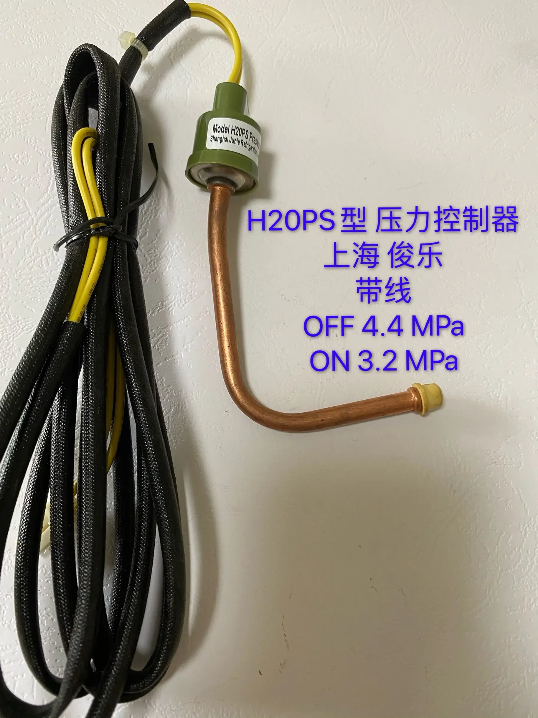 H20PS Type Pressure Controller Shanghai Junle OFF 4.4MPa ON 3.2MPa High And Low Pressure Switch Genuine