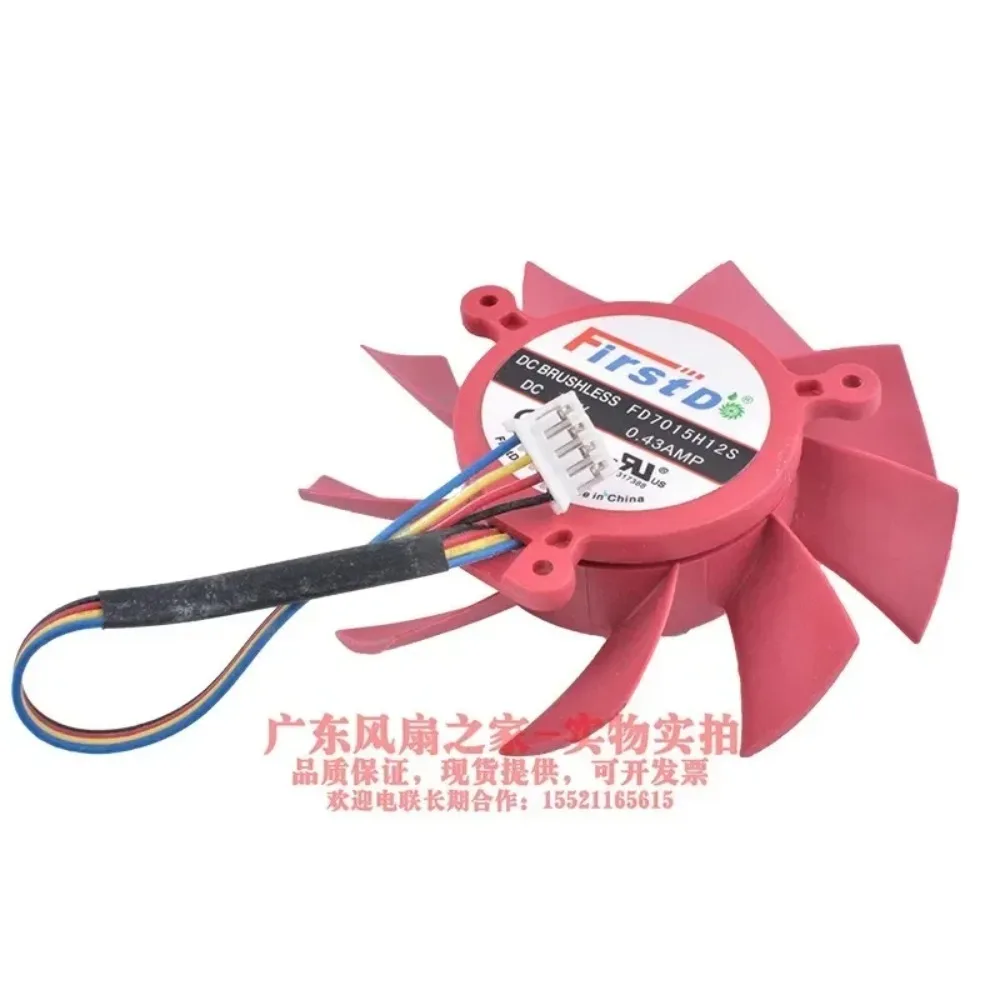 

Firstd FD7015H12S DC 12V 0.43A 4-Wire Cooling Fan