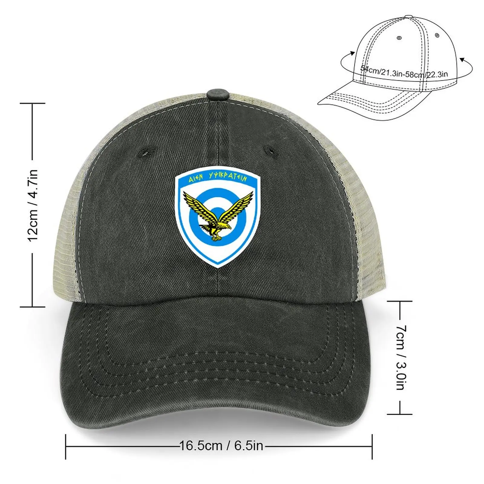 Hellenic Air Force - Πολεμικ? Αεροπορ?α - Polemikí Aeroporía Cowboy Hat Luxury Man Hat Luxury Hat For Girls Men's