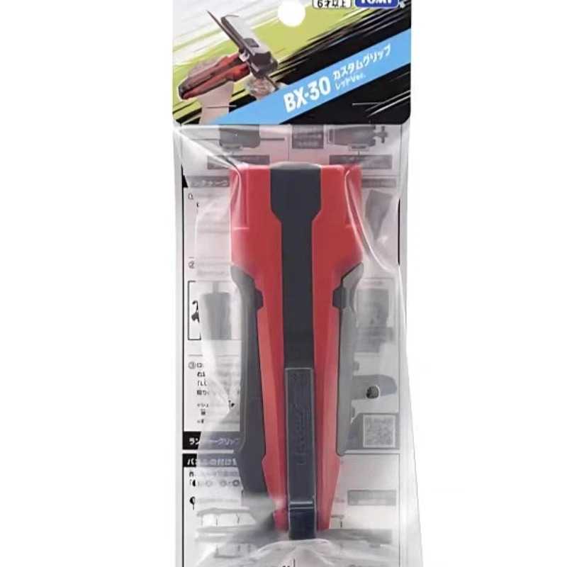 

GENUINE beyscollector BX-30 Custom Grip Red Ver.New In Packaging