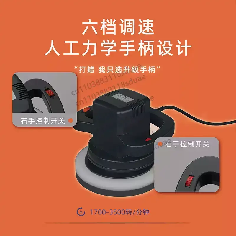 

Floor waxing machine, polishing machine, household marble floor tiles and ceramic tiles electric waxing machine