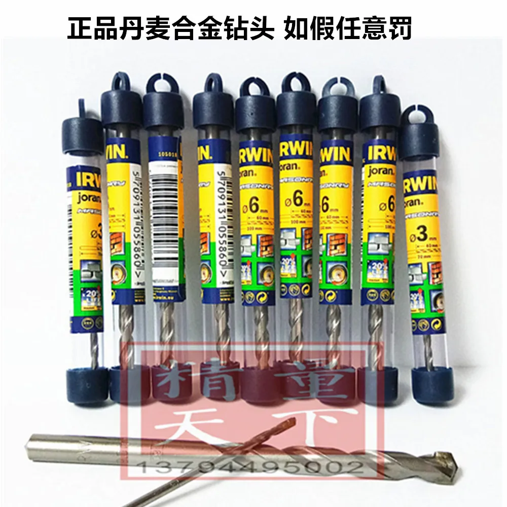 

Irwinjoran Owen left wheel cemented carbide bit straight shank cement tungsten steel stone excrement drill