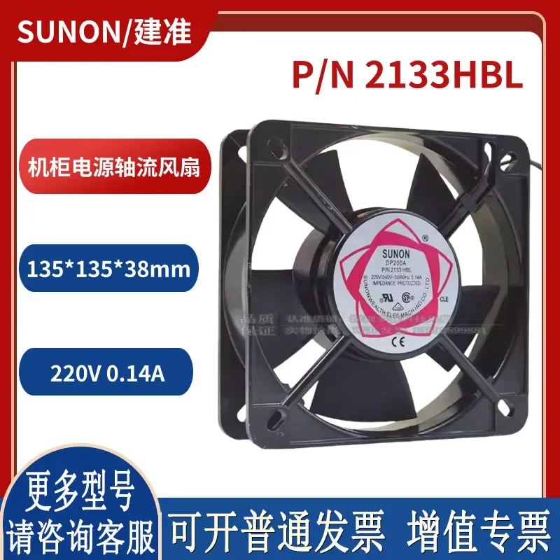 for Jianzhun SUNON DP200A 2133HBL 13538 220V Double Ball Bearing Cooling Fan 13.5cm