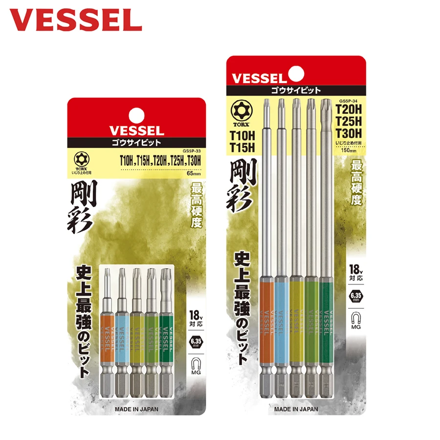 vessel-–-jeu-de-5-embouts-de-tournevis-embouts-magnetiques-robustes-de-65-150mm-embouts-torx-de-635mm-accessoires-pour-outils-a-main-gs5p-33-gs5p-34