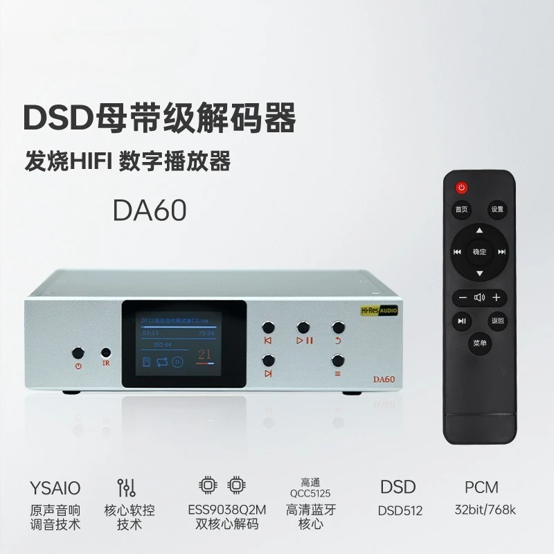 Digital Broadcast Decoder, Full Format Lossless Fever, Bluetooth 5.1 c