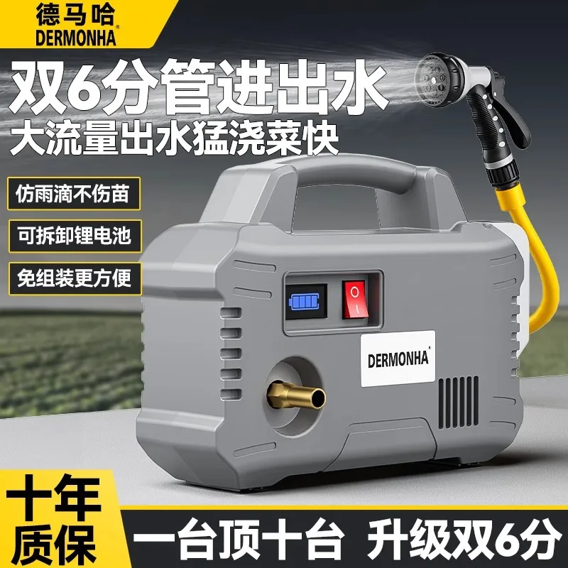 

Suitable forDemaha rechargeable pump agricultural irrigation outdoor watering artifact watering machine rural vegetable garden v