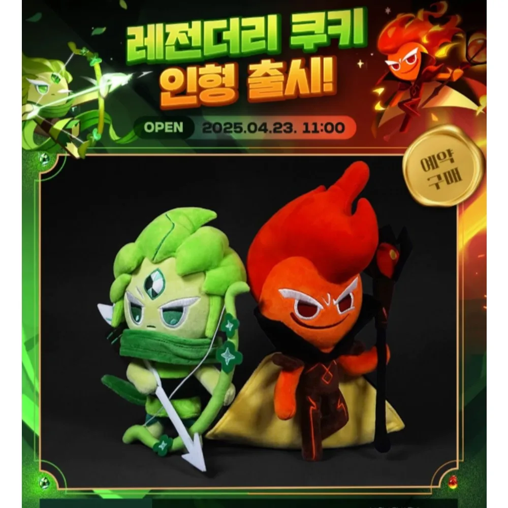 

Anime Game Cookie Kingdom Fire Spirit Cookie Kawaii Cosplay Cotton Doll Cartoon Soft Plushies Toy Figures Fans Collection Gifts