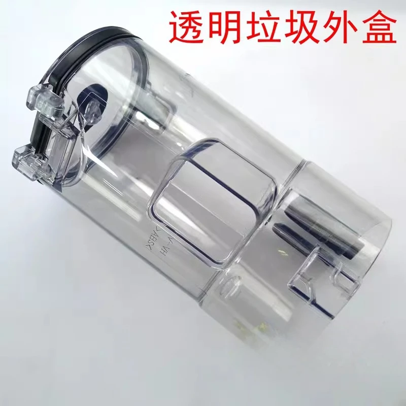 Suitable for Panasonic Vacuum Cleaner MC A10V A11G A12V A13G A15H Trash Can Transparent Box Filter