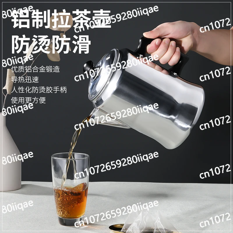 Hong Kong-style teapot, stockings, milk teapot, tea stove, pot, commercial induction cooker heating, coffee pot, teapot tools