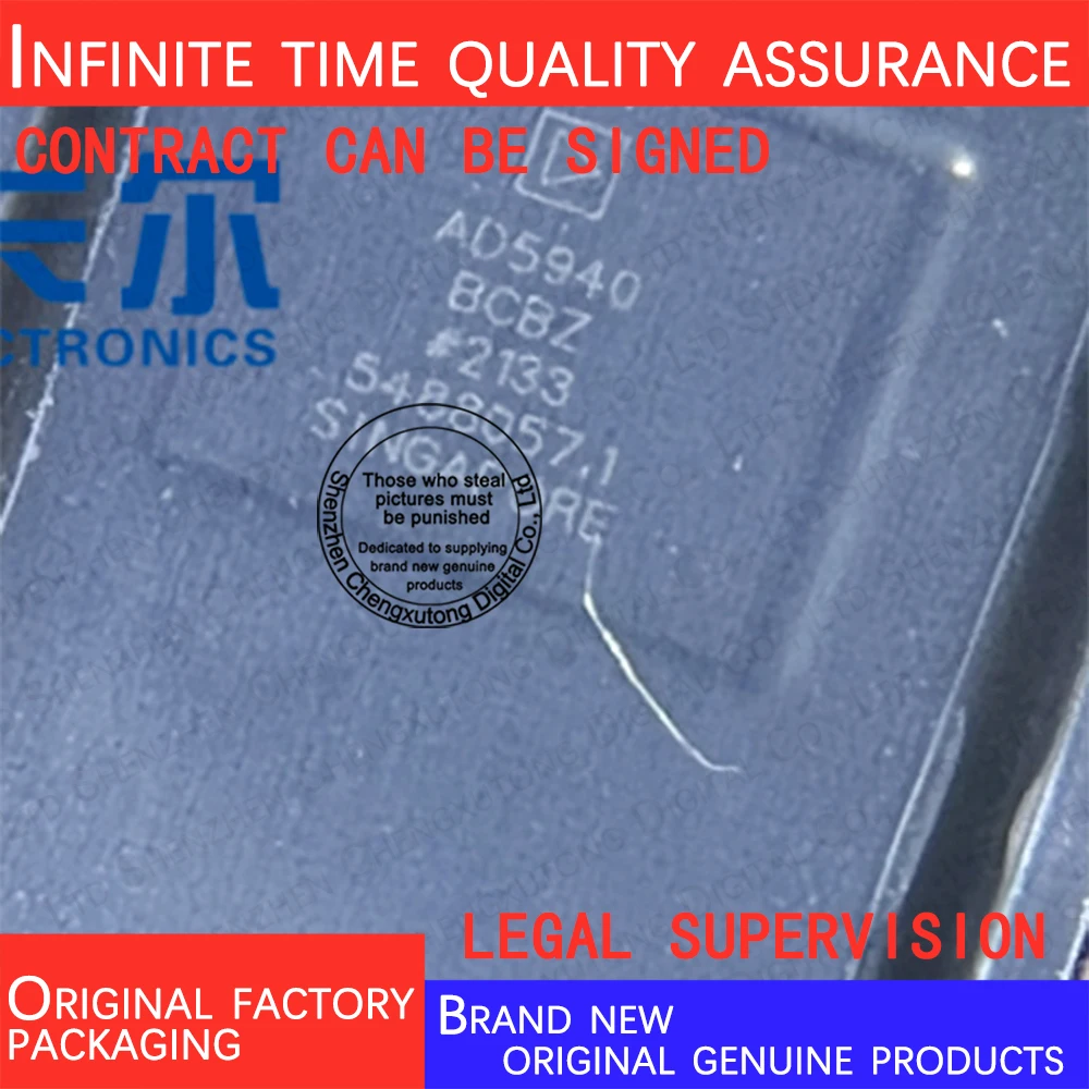 

AD5940BCBZ-RL7 AD5940BCBZ LCSP 100% genuine stock in brand new original packaging