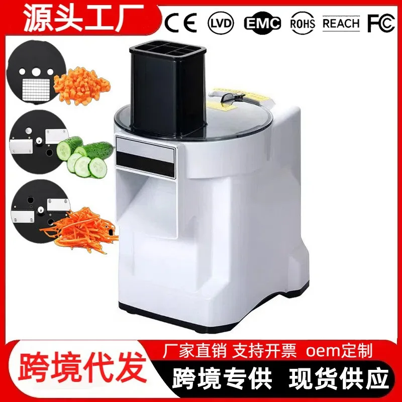 2026Cross-border commercial vegetable cutter, dicing, shredding, slicing, slicing machine, multi-functional vegetable shredder,