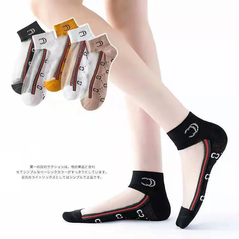5 Pairs Women's Sock Summer Funny Simple Sock Harajuku Sweet Absorbing For Girls Gift Thin High End Breathable Fashion Versatile