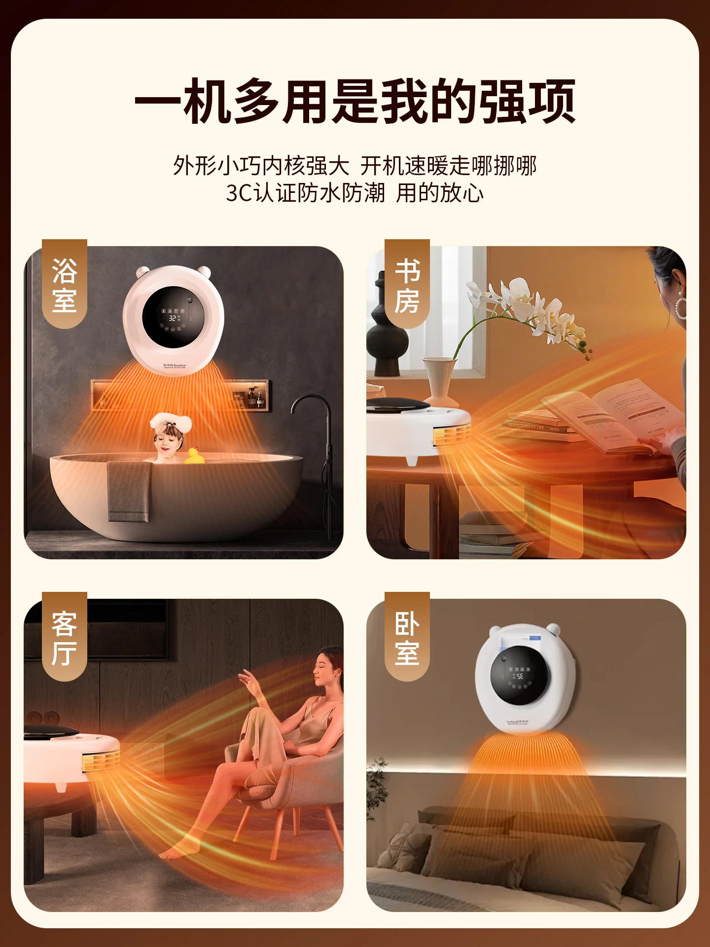 Rongshida تسخين الهواء المثبت على الحائط يوبا خالية من اللكم الجرافين تسخين سريع سخان الحمام المثبت على الحائط ثنائي الغرض