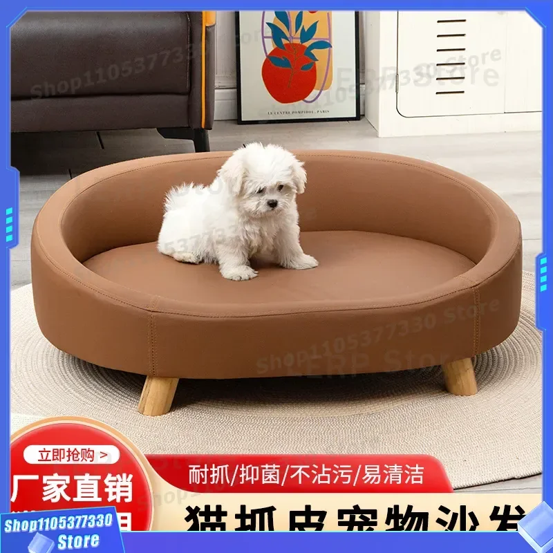 Solid Wood Pet Bed for Cats and Small Dogs Universal Season Teddy Sofa Kennel Nest Supplies Cross Border Manufacturer Direct
