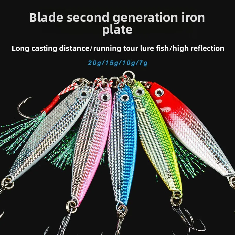 

Double Hook Long Throw Small Iron Plate Luya Bait Sea Fishing Freshwater Sequin Vib Bait Cocked Mouth Bass Mackerel Fake Bait