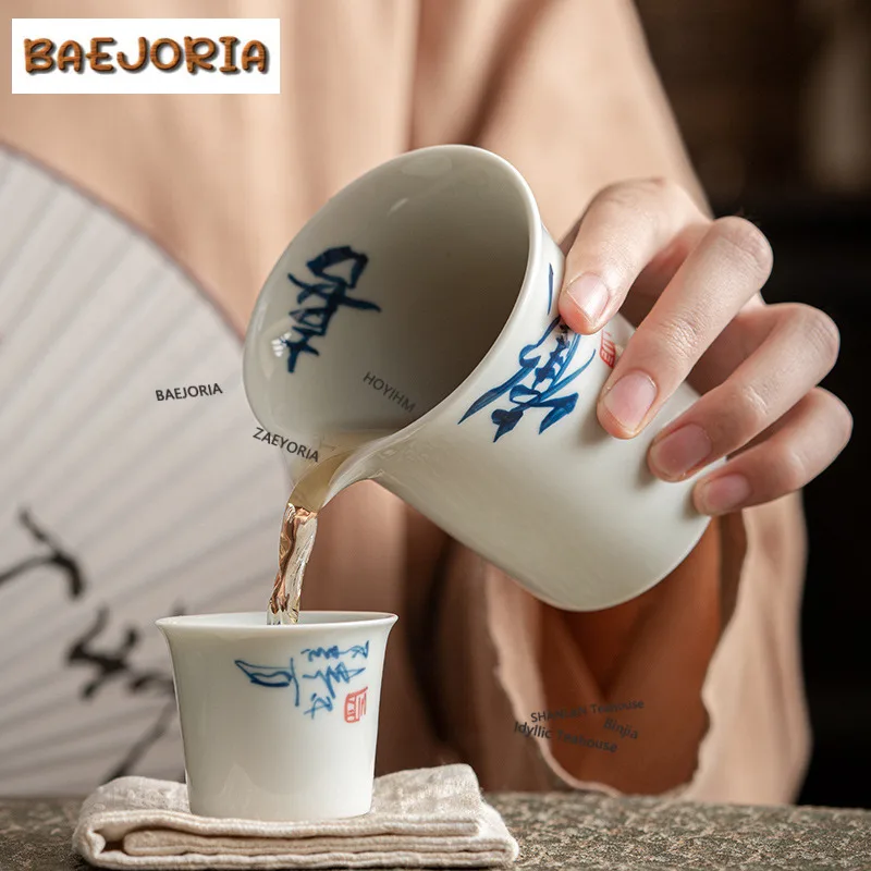 200ml Hand Drawn Calligraphy Tea Pitcher Tea Divider Cha Hai Dispenser Justice Cup Tieguanyin Fair Mug Teaware Gift Accessories