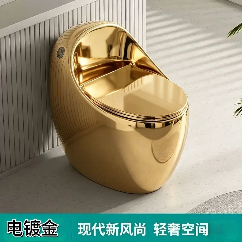 Champagne gold toilet creative egg type siphon homestay household toilet siphon toilet small apartment large diameter