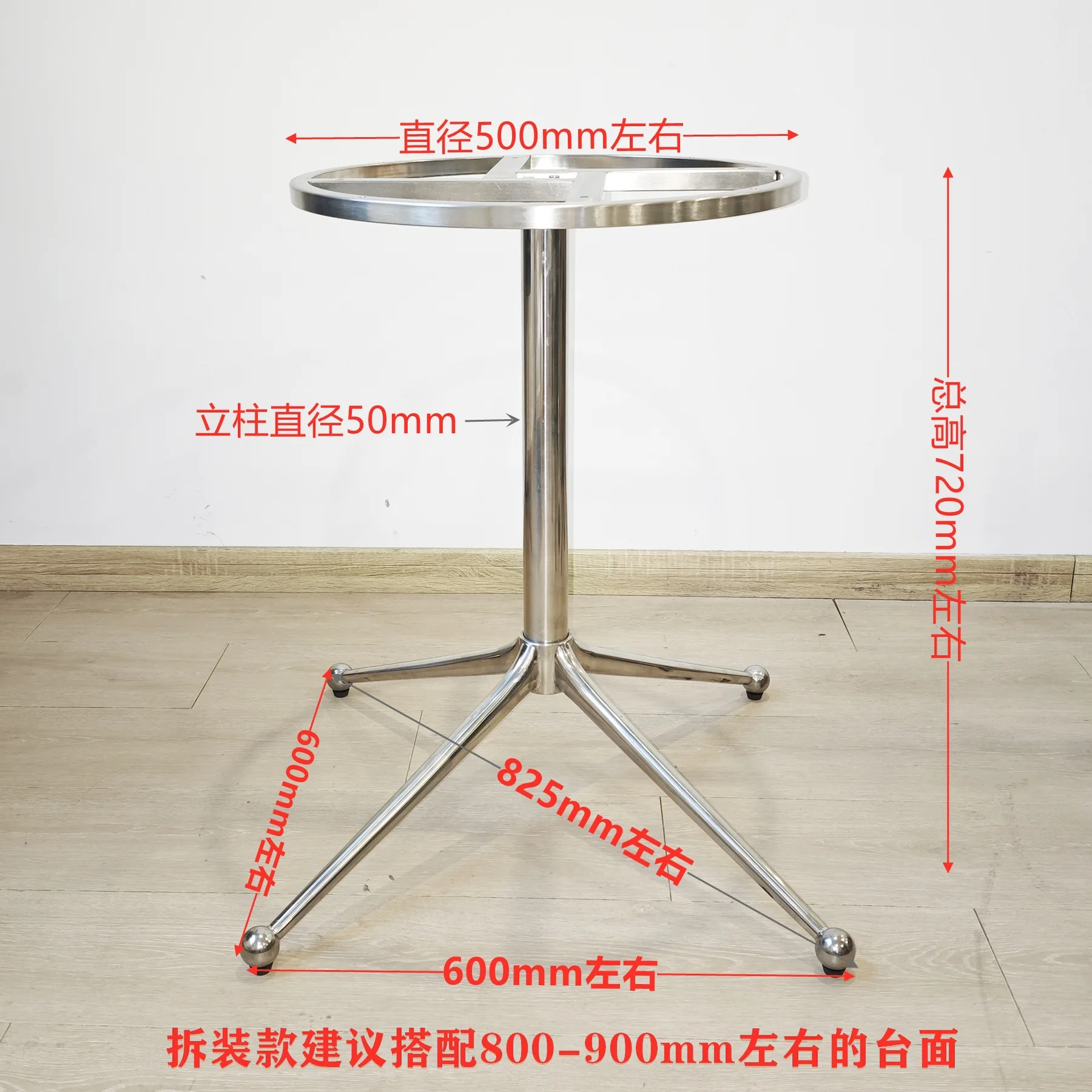 stainless steel table foot coffee table foot designer table with cross foot four fork feet B10 6