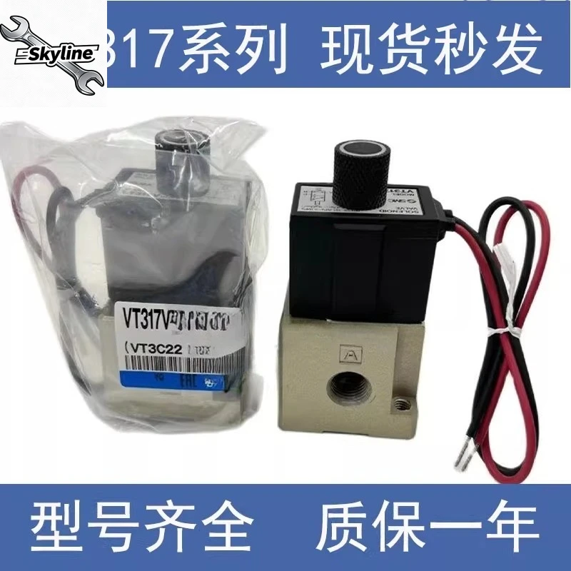 

Pneumatic solenoid valveVT317-5G-02 two position three way vacuum negative pressure valve VT317V-4/5G/5DZ-02