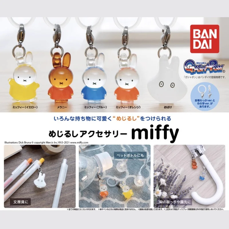 

Bandai Original 5Pcs Gashapon めじるしアクセサリー ミツフイー Toys For Kids Gift Collectible Model Ornaments