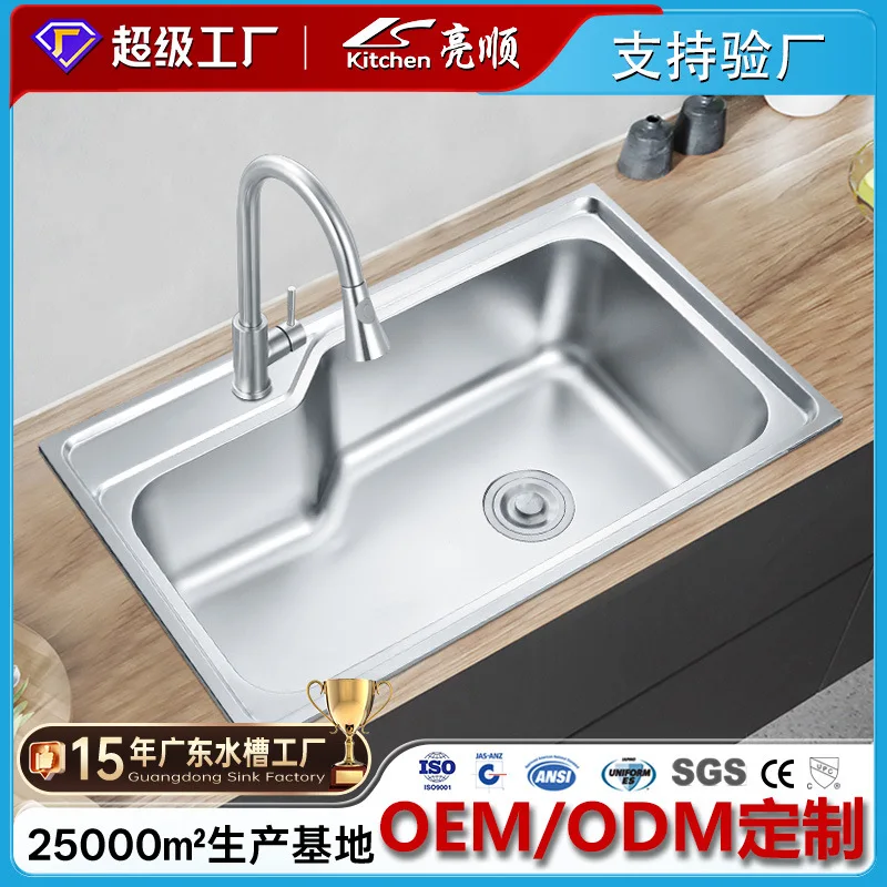 

Кухонная мойка из нержавеющей стали 304, односекционная, большой вместимости, из нержавеющей стали.