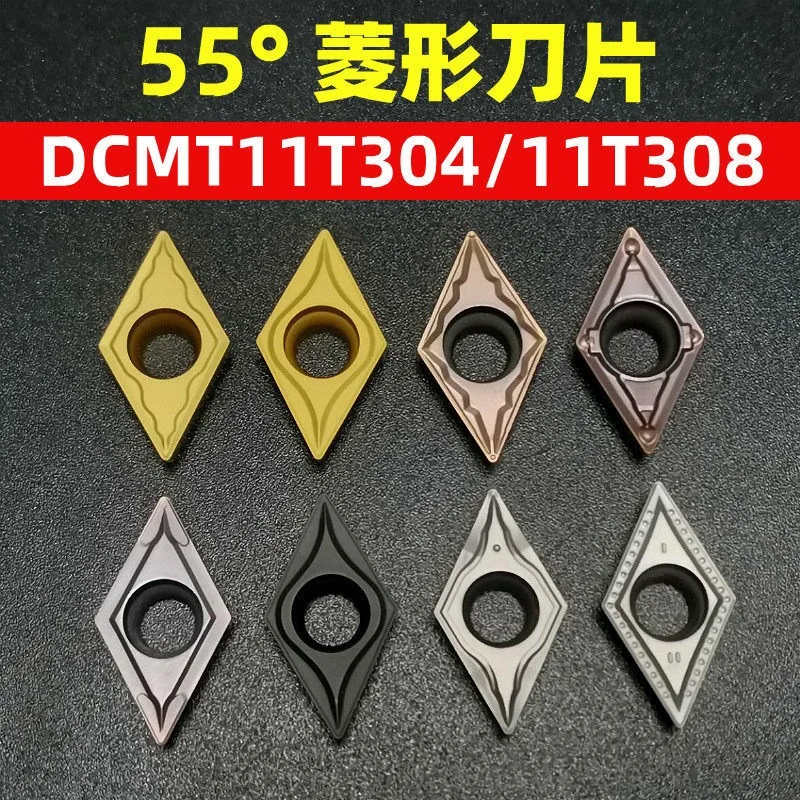 (10 pieces) 55-degree small diamond-shaped single-sided CNC blade DCMT11T304/11T308-TF BM600 stainless steel special