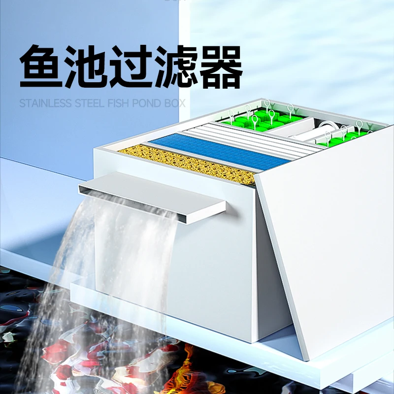 White fish pond water circulation system waterfall filter fish farming filter purification equipment koi pond outdoor device