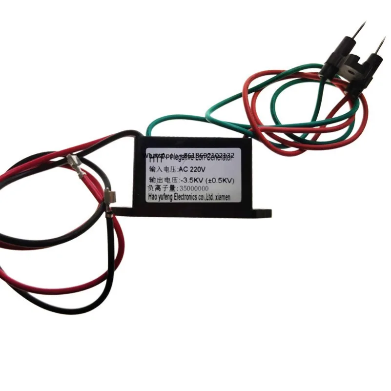 Small Particle Size Negative Ion Generator Module 220V Negative Oxygen Ion Air Purifier DIY Household Formaldehyde Removal Smoke