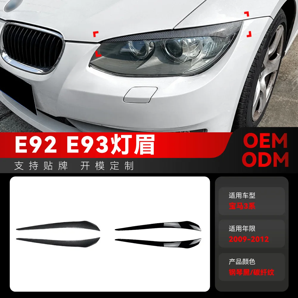 

Suitable for 2009-2012 BMW3 Series E92, E93 LCI headlights, headlight eyebrows, car stickers cross-border modification